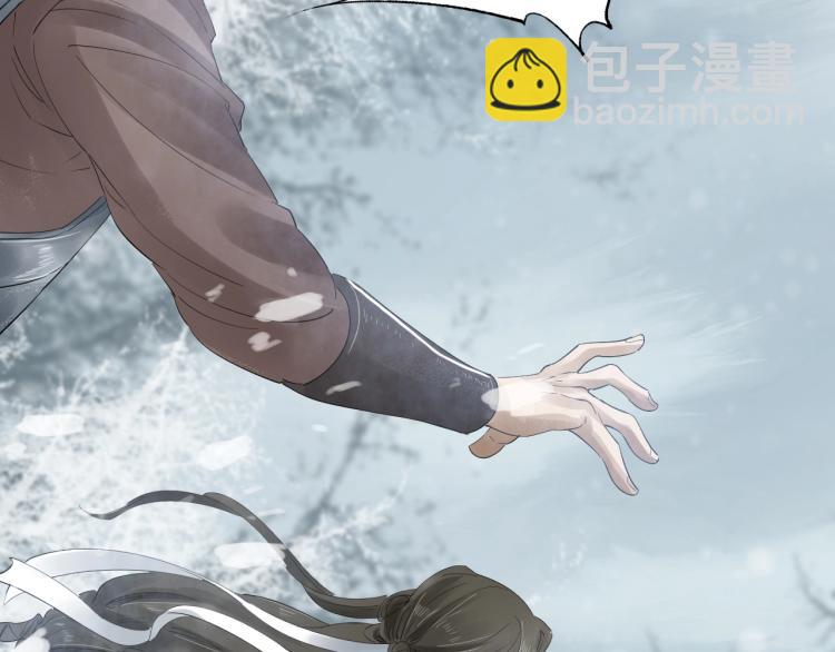 誅心之罪 - 第23話 我好痛(2/2) - 5