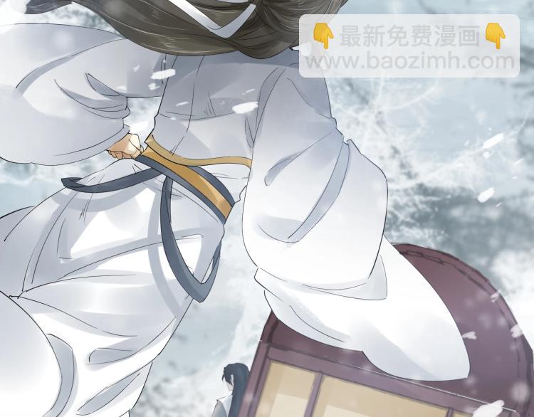 誅心之罪 - 第23話 我好痛(2/2) - 6