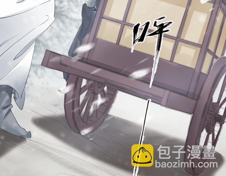 誅心之罪 - 第23話 我好痛(2/2) - 7