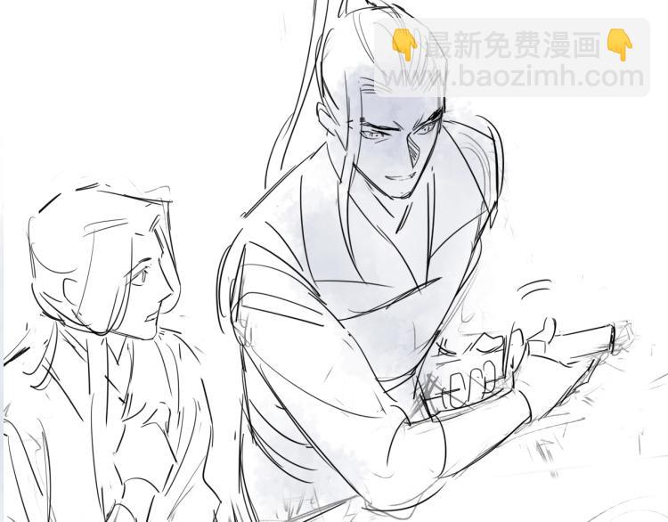 誅心之罪 - 第23話 我好痛(2/2) - 5