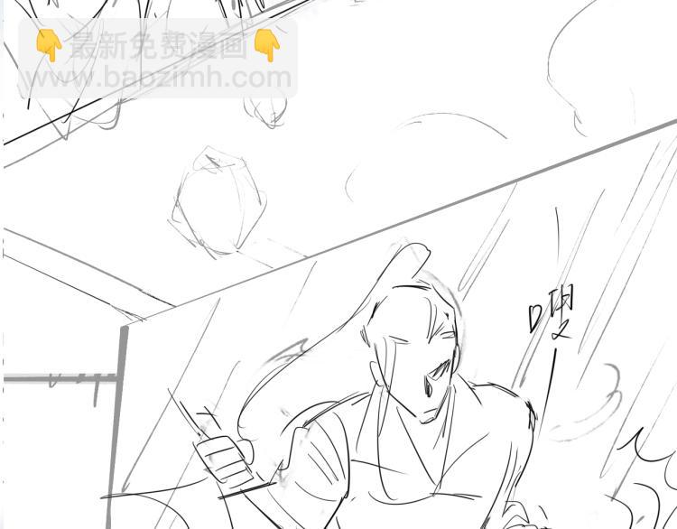 誅心之罪 - 第23話 我好痛(2/2) - 6