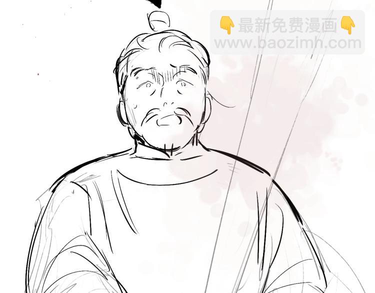 誅心之罪 - 第23話 我好痛(2/2) - 2