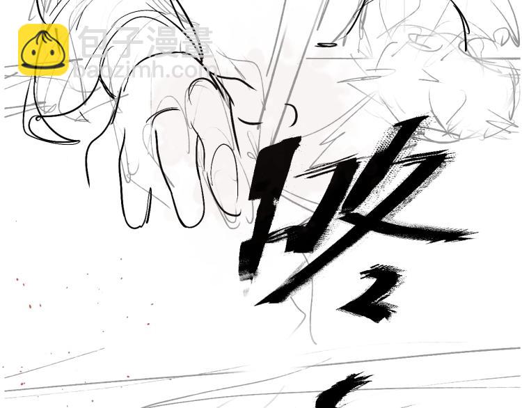 誅心之罪 - 第23話 我好痛(2/2) - 3