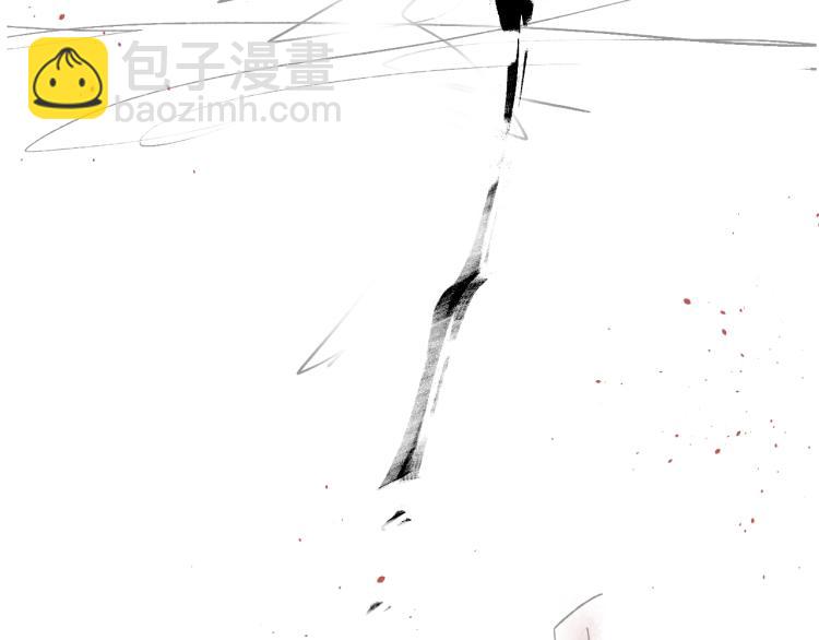 誅心之罪 - 第23話 我好痛(2/2) - 4