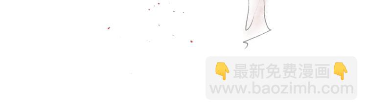 誅心之罪 - 第23話 我好痛(2/2) - 5