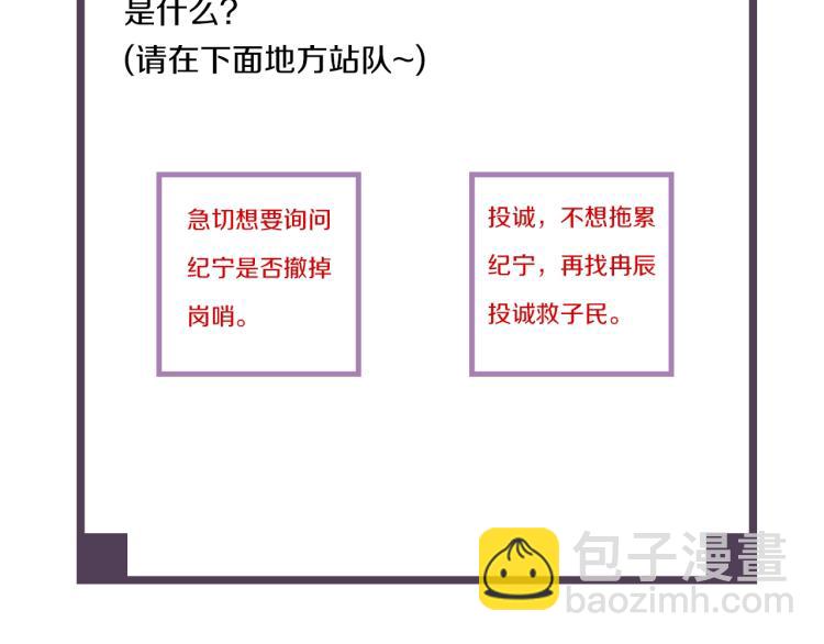 誅心之罪 - 第23話 我好痛(2/2) - 7