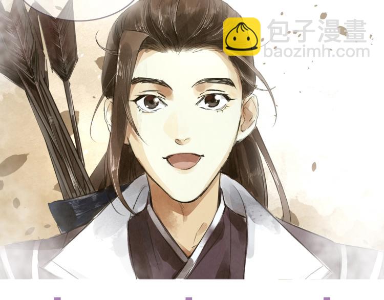 誅心之罪 - 第23話 我好痛(2/2) - 2