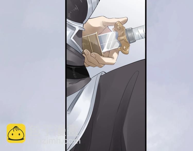 誅心之罪 - 第25話 我會保護你(1/3) - 5