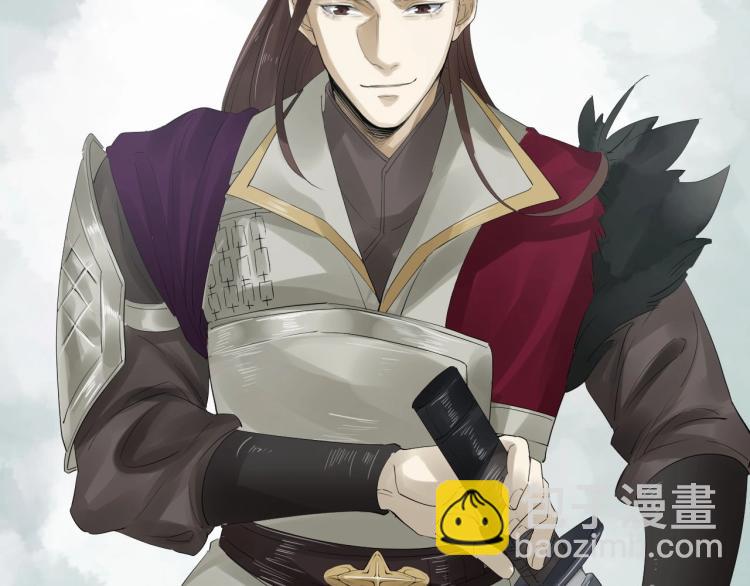 誅心之罪 - 第25話 我會保護你(1/3) - 7