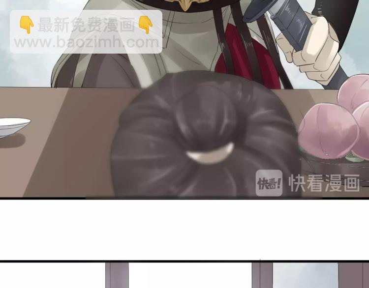 誅心之罪 - 第25話 我會保護你(1/3) - 8