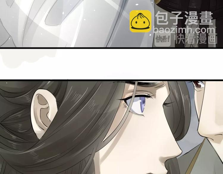 誅心之罪 - 第25話 我會保護你(1/3) - 3