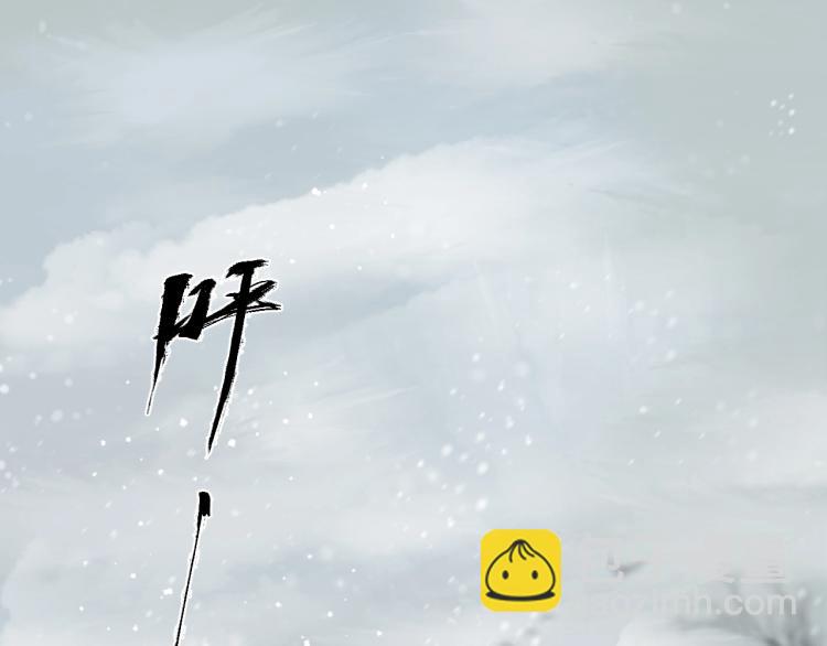 誅心之罪 - 第25話 我會保護你(1/3) - 5