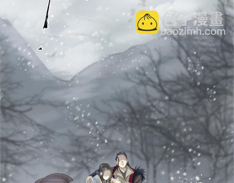 誅心之罪 - 第25話 我會保護你(1/3) - 6