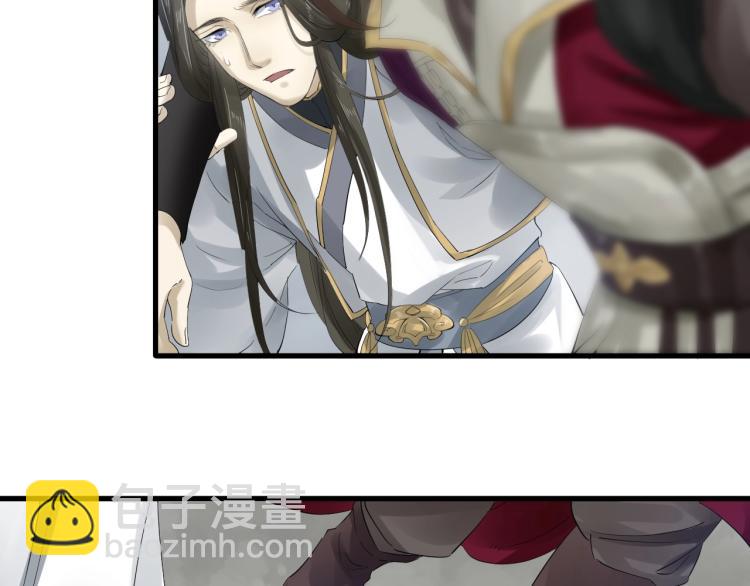 誅心之罪 - 第25話 我會保護你(1/3) - 8