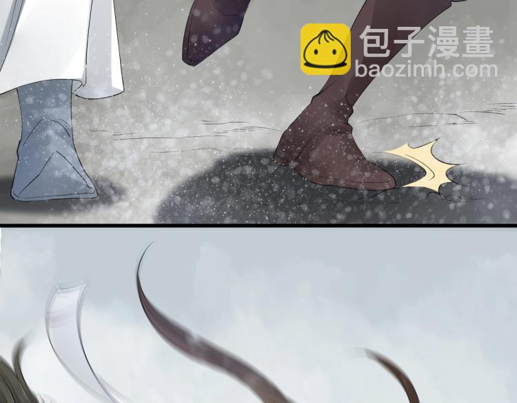 誅心之罪 - 第25話 我會保護你(1/3) - 1