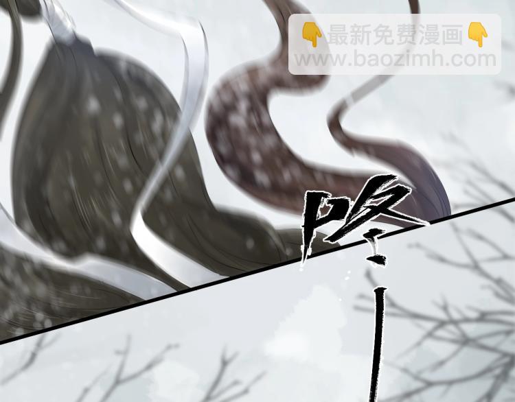 誅心之罪 - 第25話 我會保護你(1/3) - 2