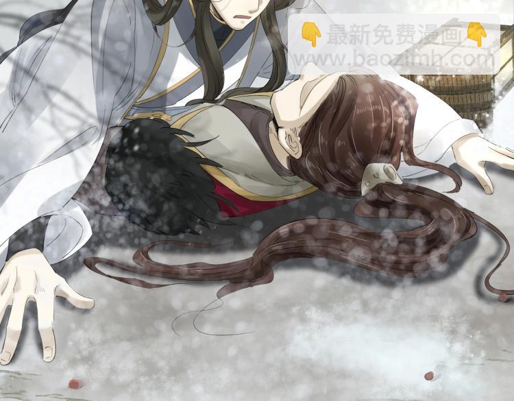 誅心之罪 - 第25話 我會保護你(1/3) - 4