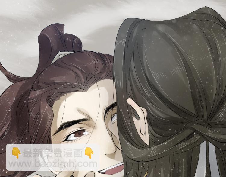 誅心之罪 - 第25話 我會保護你(1/3) - 6