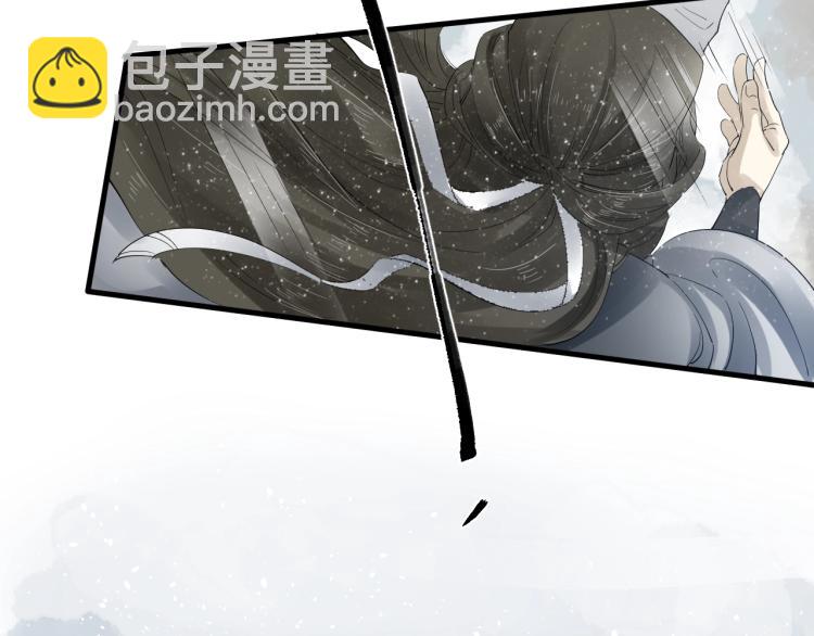 誅心之罪 - 第25話 我會保護你(1/3) - 2