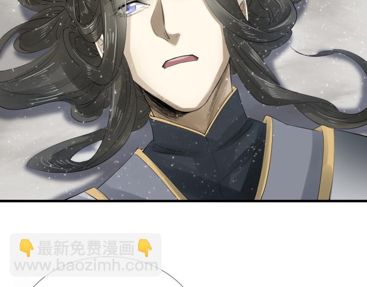 誅心之罪 - 第25話 我會保護你(2/3) - 3