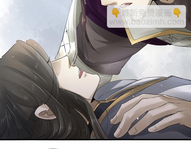 誅心之罪 - 第25話 我會保護你(2/3) - 5