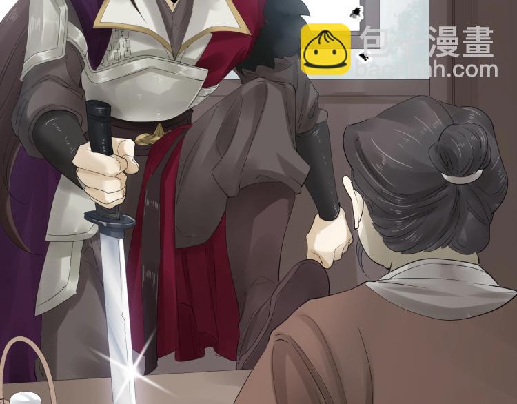 誅心之罪 - 第25話 我會保護你(1/3) - 6