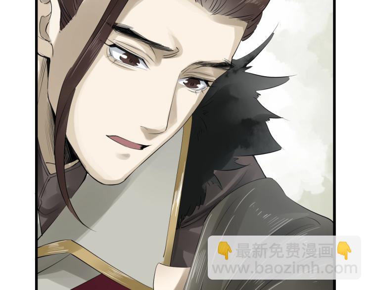 誅心之罪 - 第25話 我會保護你(2/3) - 2