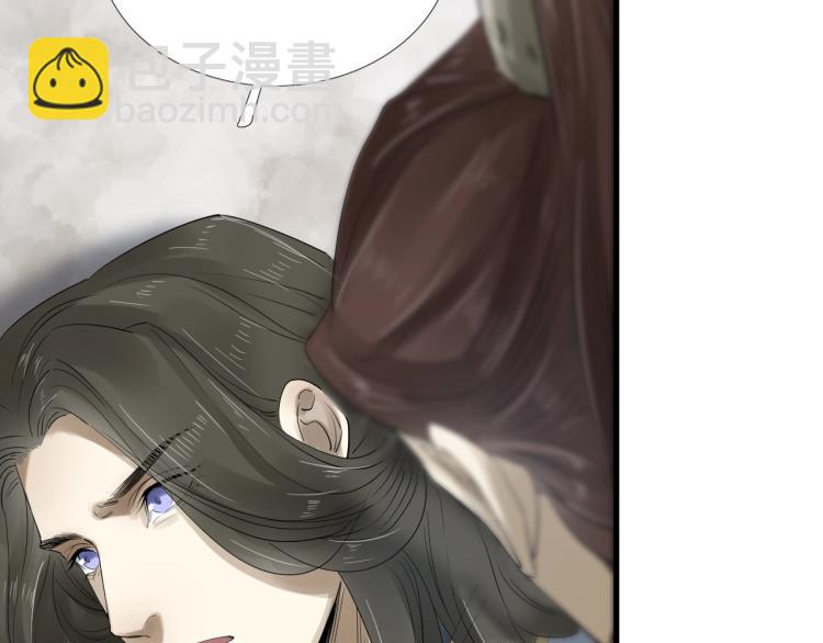 誅心之罪 - 第25話 我會保護你(2/3) - 4