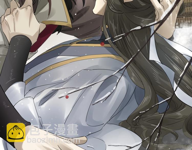 誅心之罪 - 第25話 我會保護你(2/3) - 1