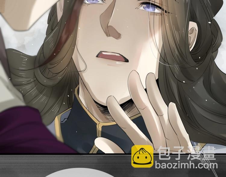 誅心之罪 - 第25話 我會保護你(2/3) - 3