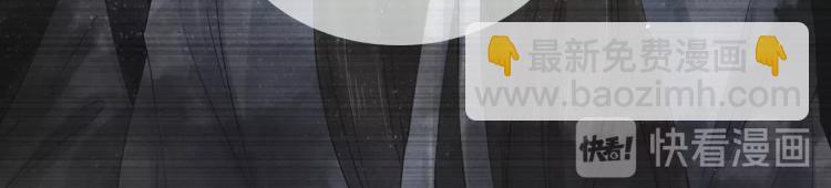 誅心之罪 - 第25話 我會保護你(2/3) - 7