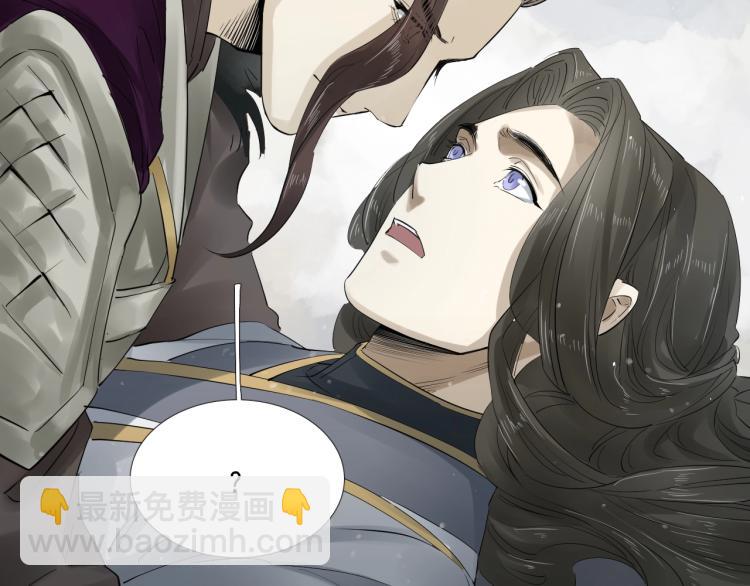 誅心之罪 - 第25話 我會保護你(2/3) - 1