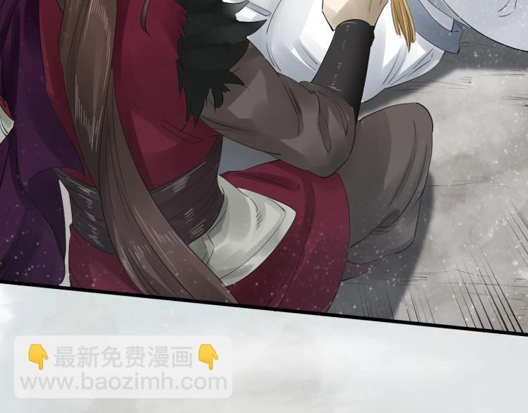 誅心之罪 - 第25話 我會保護你(2/3) - 5