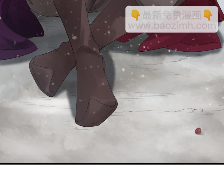 誅心之罪 - 第25話 我會保護你(2/3) - 8