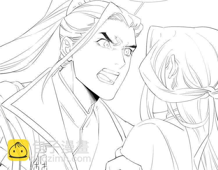 誅心之罪 - 第25話 我會保護你(2/3) - 3