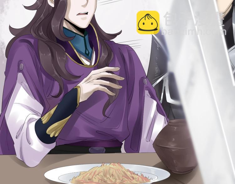 誅心之罪 - 第25話 我會保護你(1/3) - 1