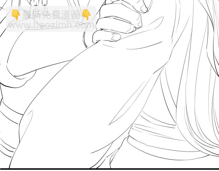 誅心之罪 - 第25話 我會保護你(2/3) - 4