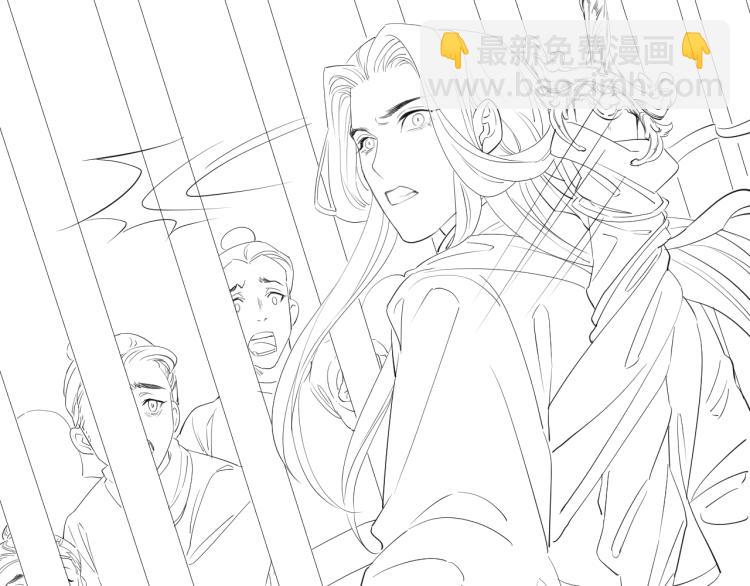 誅心之罪 - 第25話 我會保護你(2/3) - 8