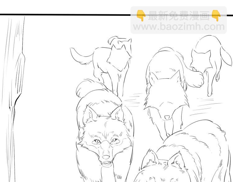 誅心之罪 - 第25話 我會保護你(2/3) - 2