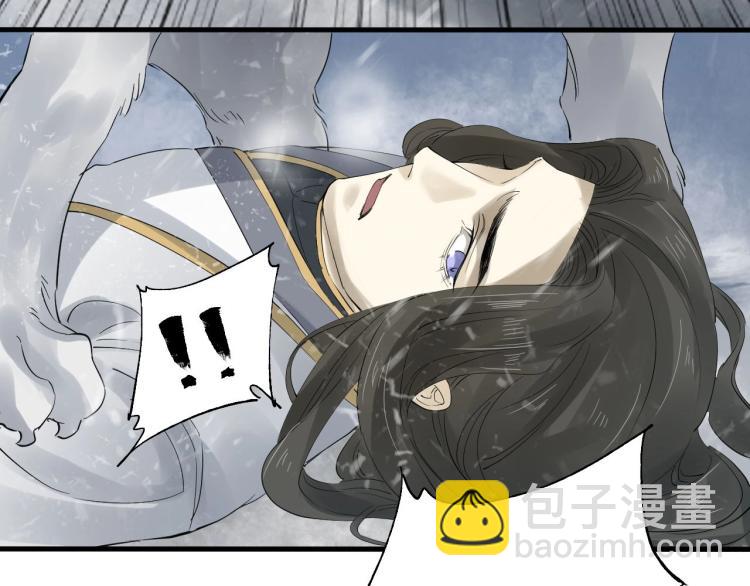 誅心之罪 - 第27話 最在意的人(3/3) - 5