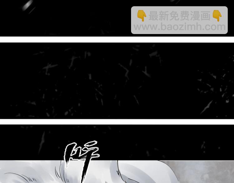 誅心之罪 - 第27話 最在意的人(3/3) - 6