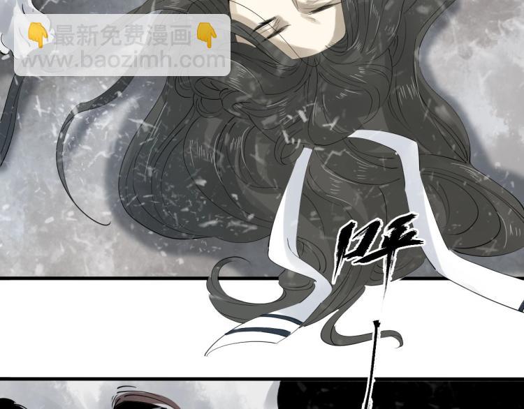 誅心之罪 - 第27話 最在意的人(3/3) - 2