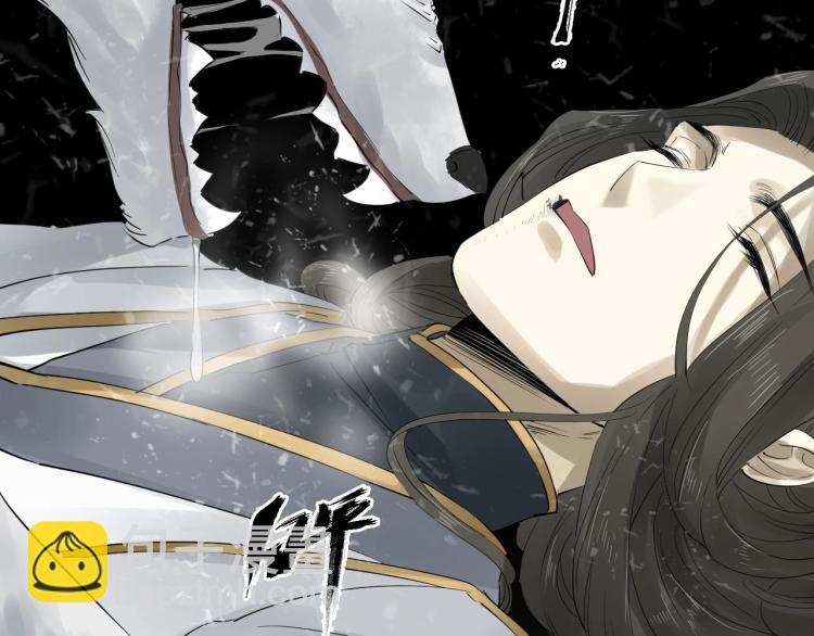 誅心之罪 - 第27話 最在意的人(3/3) - 3