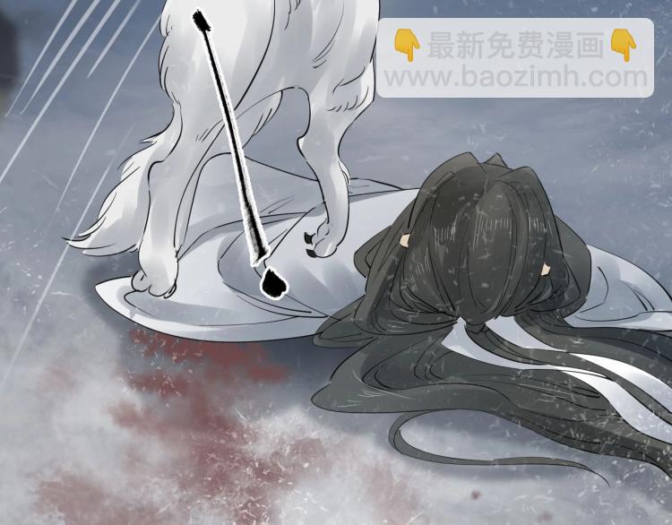 誅心之罪 - 第27話 最在意的人(3/3) - 6