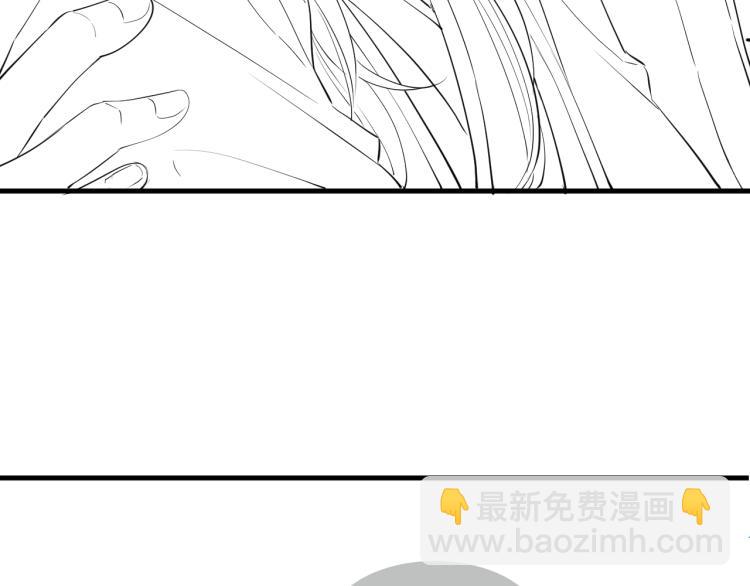 誅心之罪 - 第27話 最在意的人(3/3) - 2