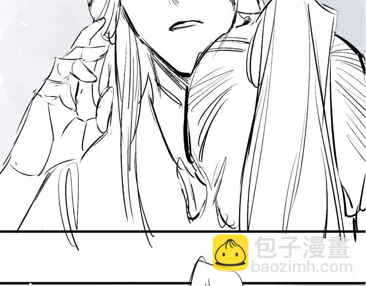 誅心之罪 - 第27話 最在意的人(3/3) - 5