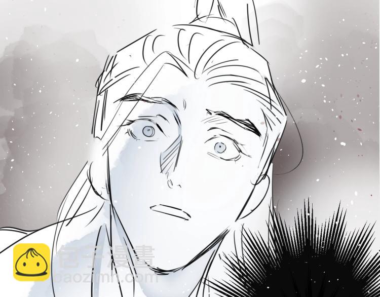 誅心之罪 - 第27話 最在意的人(3/3) - 6