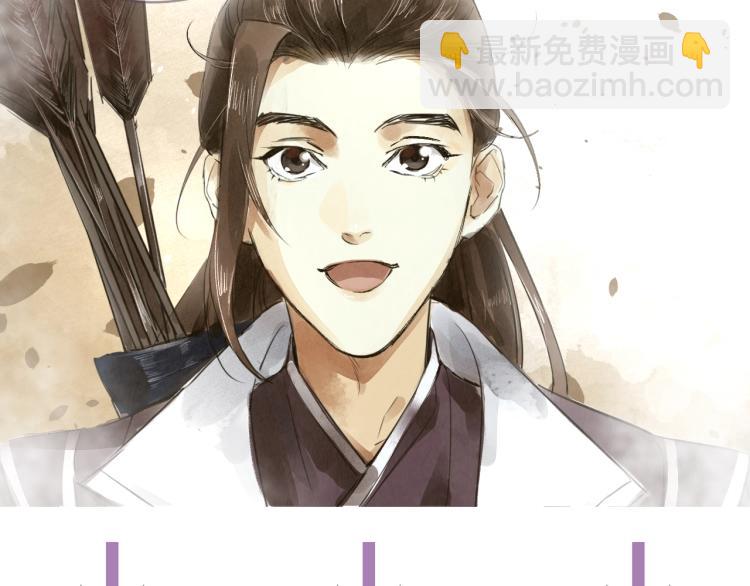 誅心之罪 - 第27話 最在意的人(3/3) - 5