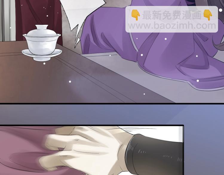 誅心之罪 - 第27話 最在意的人(2/3) - 1