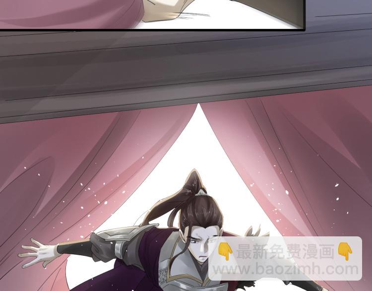 誅心之罪 - 第27話 最在意的人(2/3) - 2